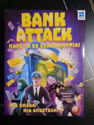 Bank Attack ηλεκτρονικό επιτραπέζιο παιχνίδι καινούργιο