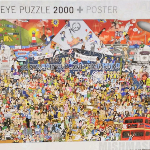Heye 2000 puzzle like new