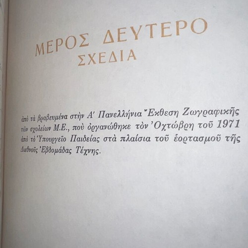 Anthology of Student Texts and Sketches, OEDB School Edition