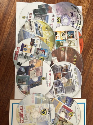 11 CD Set of Stratigiki Epitheorisi Magazine Like New