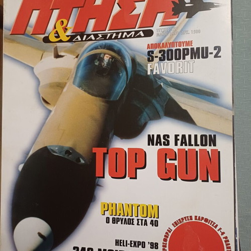 Ptisi & Diastima magazines like new, 49 issues set