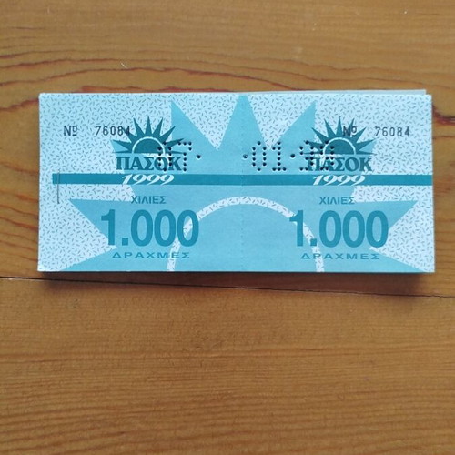 PASOK 1999 subscription coupon block, collectible