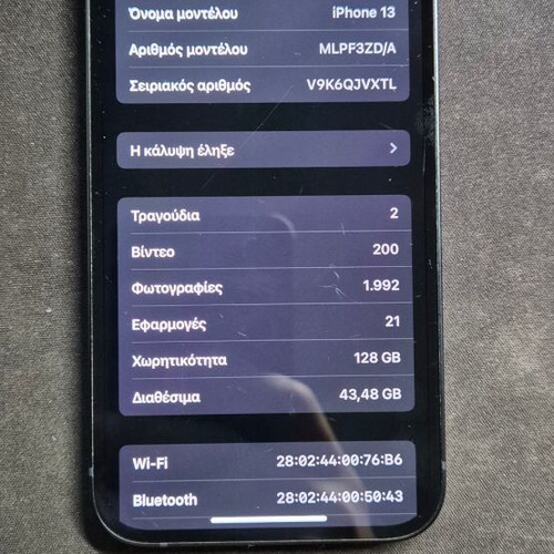 Iphone 13 128GB like new, black