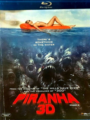 Piranha 3D Blu-Ray ταινία θρίλερ μεταχειρισμένη με ελληνικούς υπότιτλους