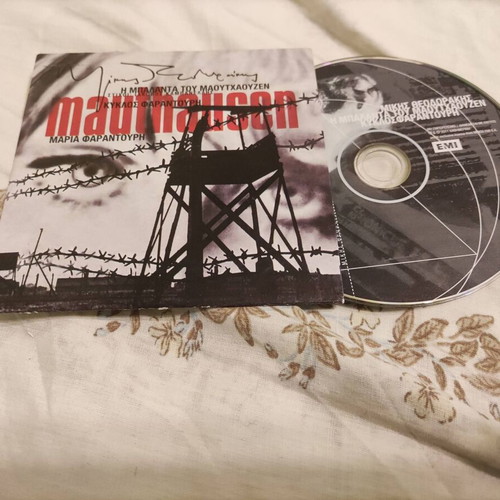 Mikis Theodorakis Collection 5 CDs used, entechno