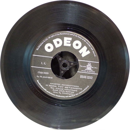 Vinyl 7'' Kazantzidis Marinella used, laiko genre