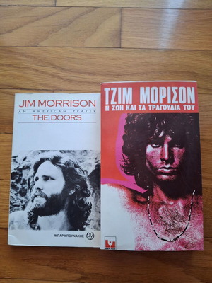 Books about Jim Morrison used, set of 2