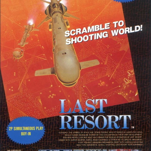 Last Resort MVS SNK arcade cart used