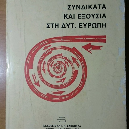Syndicates and Power in Western Europe used