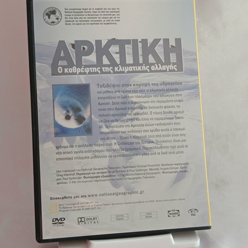 National Geographic Arctic DVD used, climate change documentary with subtitles