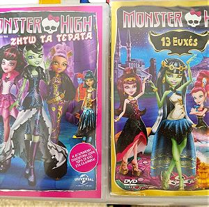 Monster high dvd