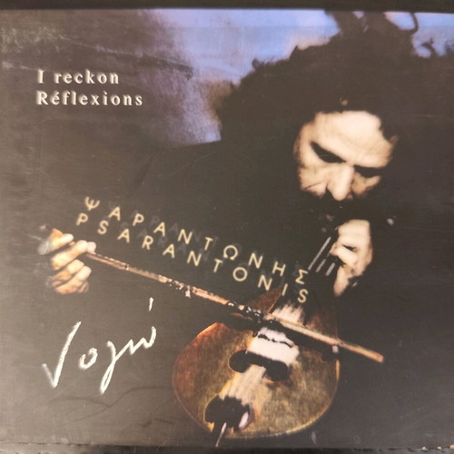 Psarantonis Nogo CD used, entechno