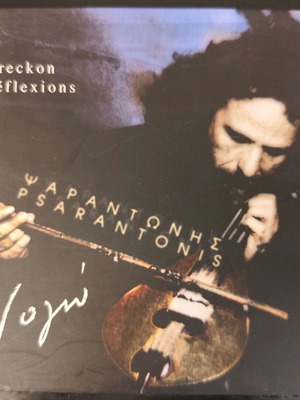 Psarantonis Nogo CD used, entechno