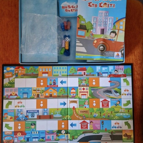 Board game From School to Home used, with box wear