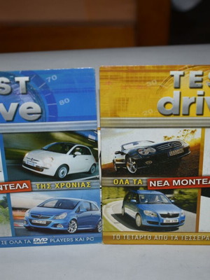 Test Drive 2 DVD new set