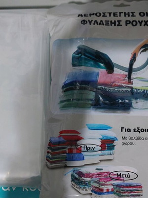 Vacuum bags new 70x110cm, set of 2 pieces