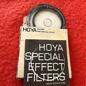 Hoya 52mm UV soft-spot special effect filter σε άριστη κατάσταση