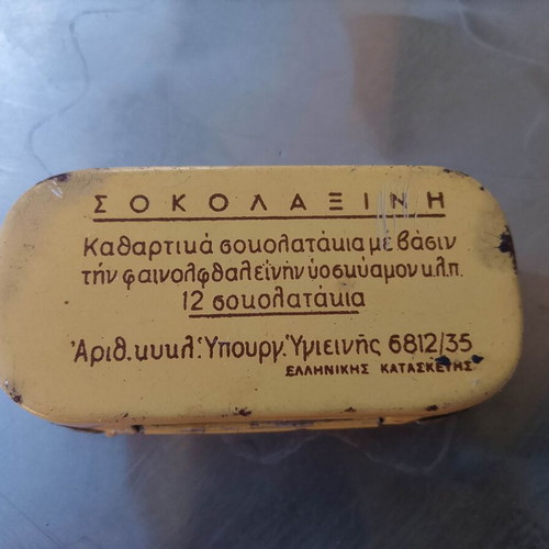 Chocolaxine metal medicine box used, vintage 1935