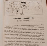 Help for 2nd Grade Essay like new