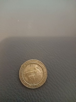 Collectible relic of Athens Philological Society used 1836-1936