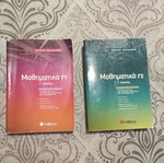 Μαθηματικά Γ1 και Γ2 Λυκείου τεύχη σαν καινούργια