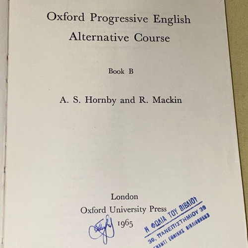 Oxford Progressive English Alternative Course Book B μεταχειρισμένο βιβλίο εκμάθησης Αγγλικών