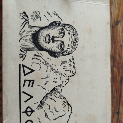 Album with 8 used photos from Delphi by Spyros Meletzis