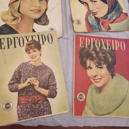 Ergocheiro magazines used, 10 issues (1961-1962)