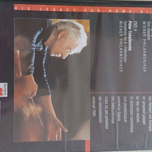 Herbert von Karajan The Reference Collection DVD set of 6 like new