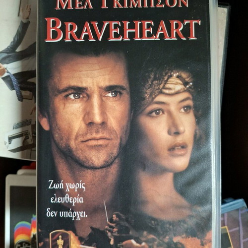 Braveheart VHS used, subtitles