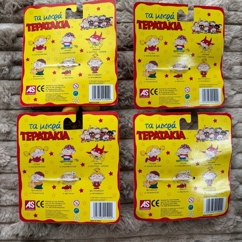 Ta Mikra Teratakia 2001 AS Company Vintage dolls new, pack