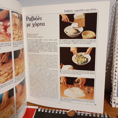 Cookbooks and cooking magazines like new, set of 5