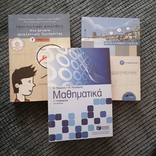 G Gymnasiou Textbooks like new, pack of 3 with CD