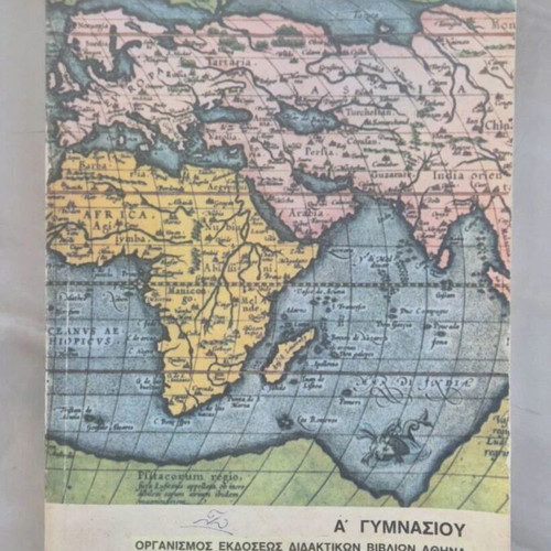 School textbooks used, pack of 11, 1960-1980