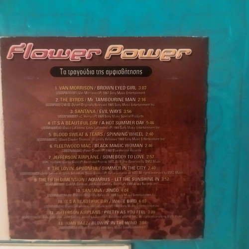Free Style, Nightcrawlers, Flower Power CDs like new, pack of 3