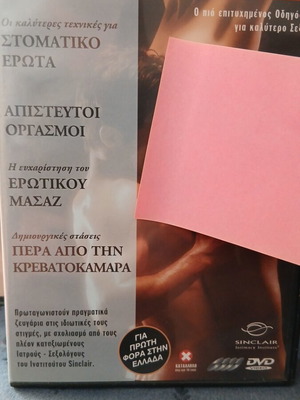 Sex Encyclopedia DVD pack of 12 like new