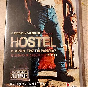 Hostel η αρχη της παρανοιας DVD με ελληνικους υποτιλους