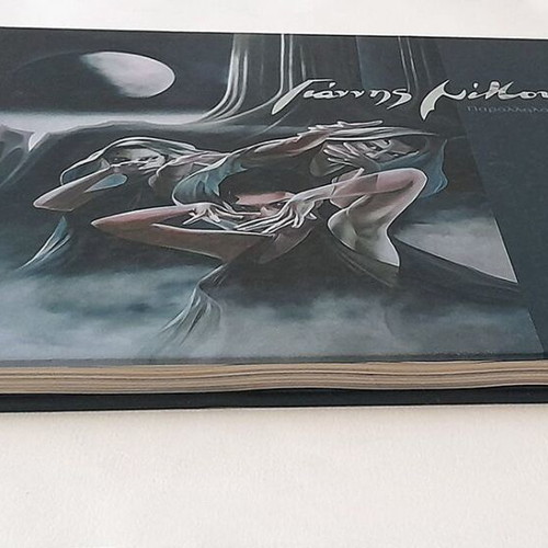 Giannis Nikou Parallel Worlds art book used