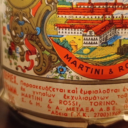 Martini Rosso Vermouth 1969 sealed collectible bottle Greek bottling