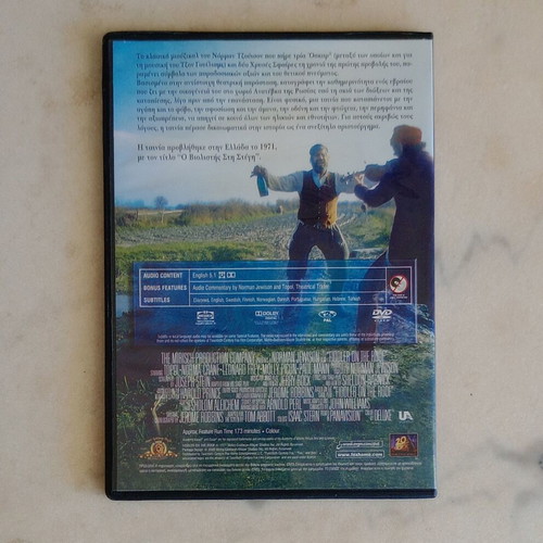 Fiddler on the Roof DVD like new, foreign film with Greek subtitles