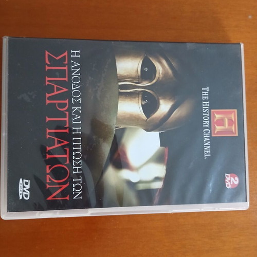 The Rise and Fall of the Spartans DVD, History Channel documentary
