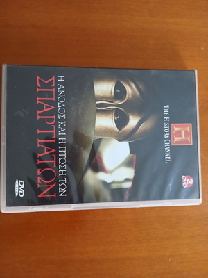 The Rise and Fall of the Spartans DVD, History Channel documentary
