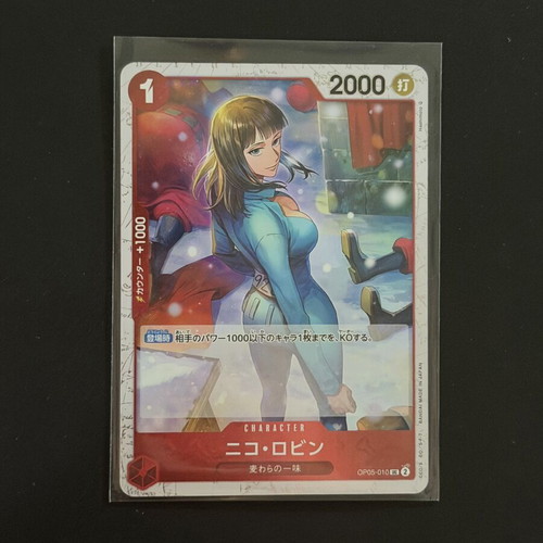 Nico Robin OP05-010 One Piece TCG card new