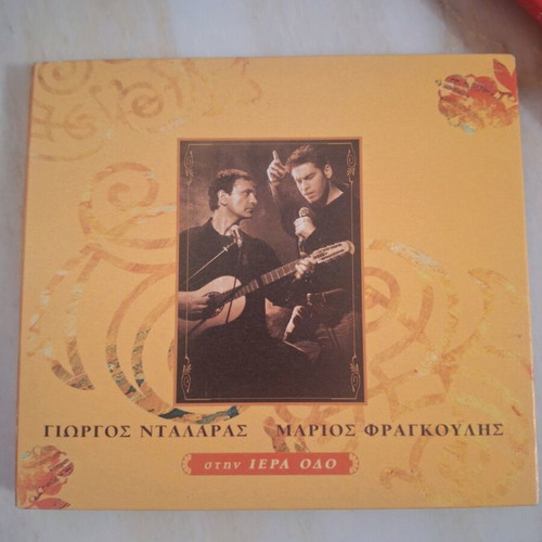 Giorgos Dalaras CD used