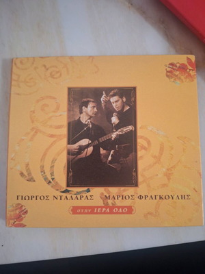 Giorgos Dalaras CD used
