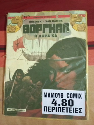 Thorgal comic Red Circle No 22 The Land Ka new