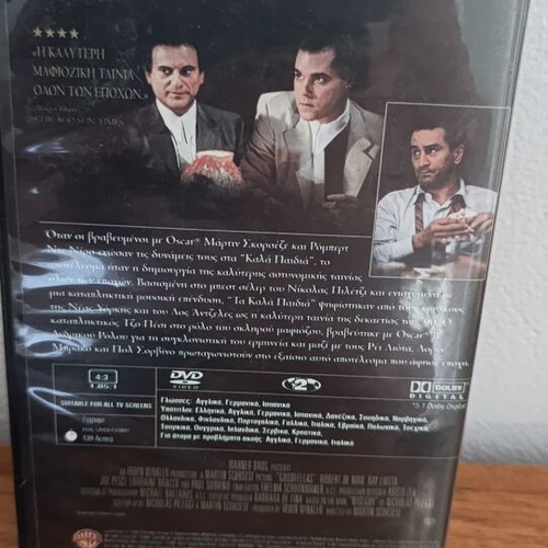 Goodfellas DVD like new, classic Martin Scorsese film