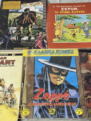 Lot of 5 Vintage Greek Comics used, including Zorro and Blueberry