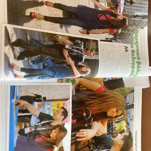 OK! Magazine 2008 used with Greek celebrities