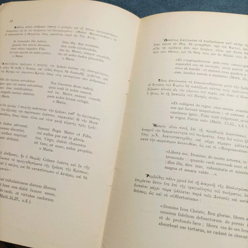 Dies Irae book 1961 like new